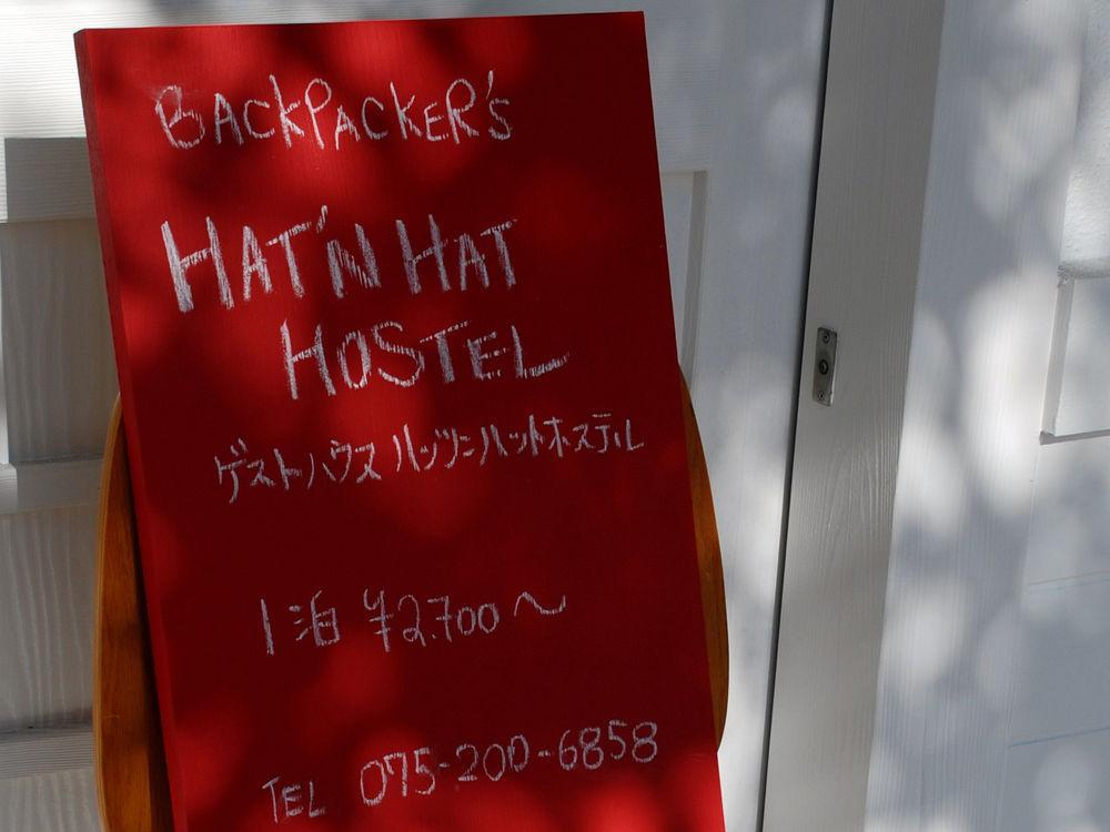 Hat'N Hat Hostel Kyoto Eksteriør bilde