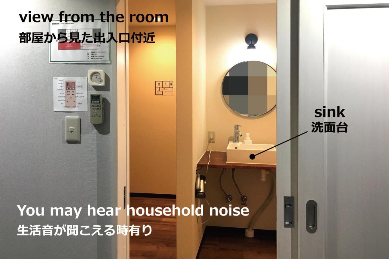 Hat'N Hat Hostel Kyoto Eksteriør bilde